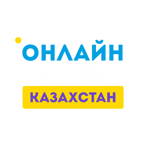 Онлайн казино Казахстана